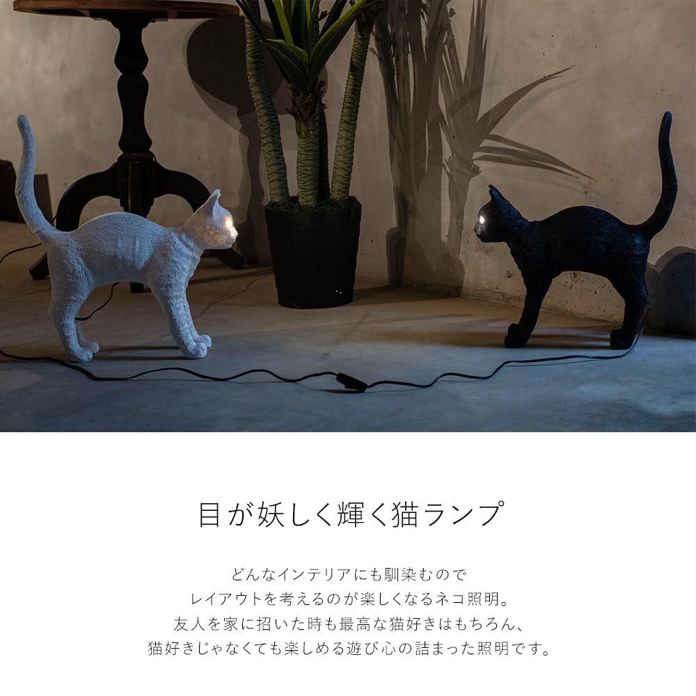 Amazon.co.jp : ムーラ 猫の目 テーブルランプ キャットの目が